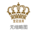 2024年太平洋在线私网彩票体育彩票前6后4（www.kingroulettezone.com）